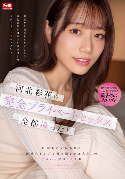 【速报】三上悠亜引退后⋯销售排行榜就是她的天下了！ 