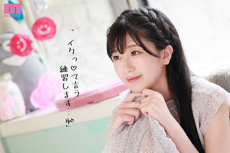 (MIFD-251)迪士尼乐园的八头身美女！高潮都不讲的她会是新一代的发片王者？ ... 