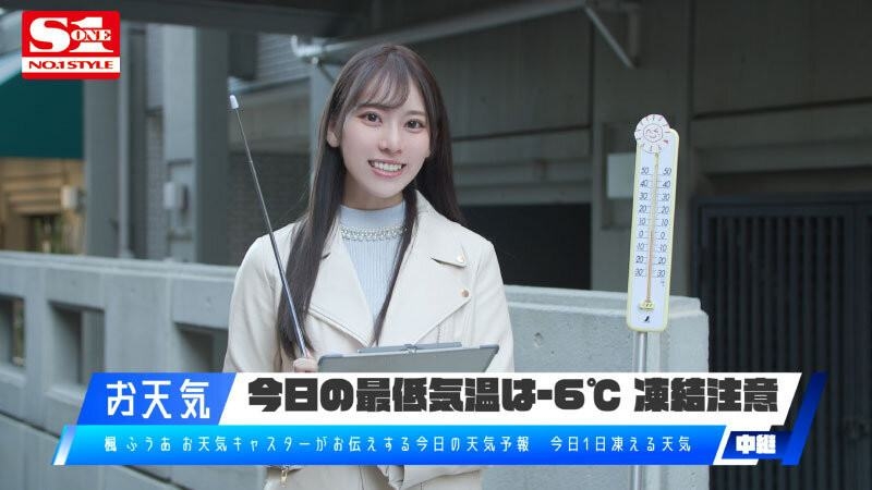 气象女神说今天她的湿度已经爆表! 