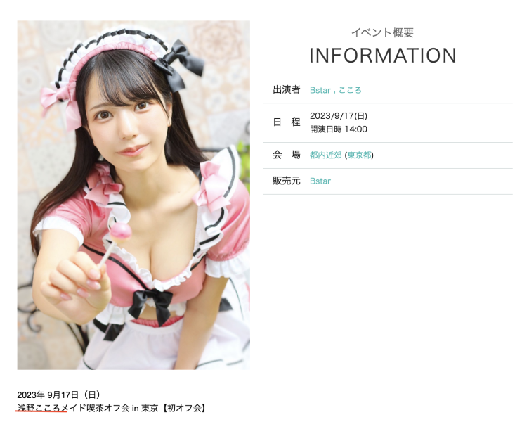 (SSIS-812)说到做到真女人！但、为什么她是浅野こころ(浅野心)了？ ... ... 