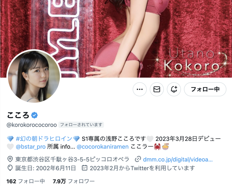 (SSIS-812)说到做到真女人！但、为什么她是浅野こころ(浅野心)了？ ... ... 