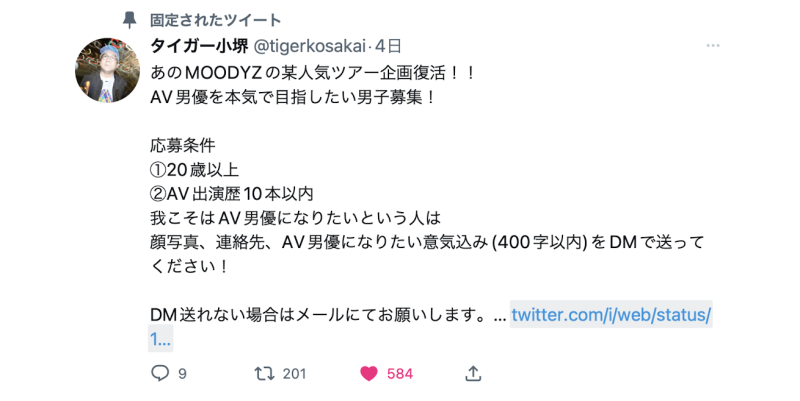 真的假的？那个知名的大乱交系列要复活了？ 