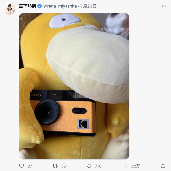 活动幕后：宫下玲奈这两张照片怎么来的？ 
