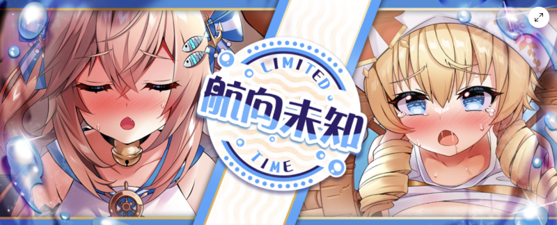 2023台湾女优出道有望？中文叫春声最好的是⋯ 