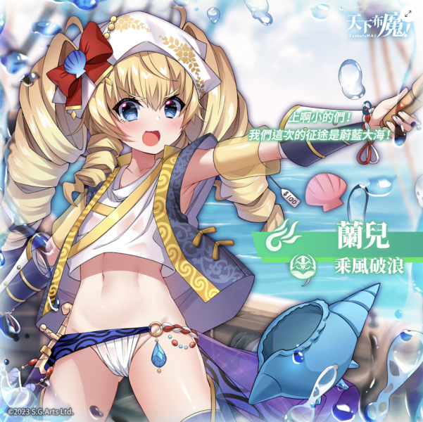 2023台湾女优出道有望？中文叫春声最好的是⋯ 
