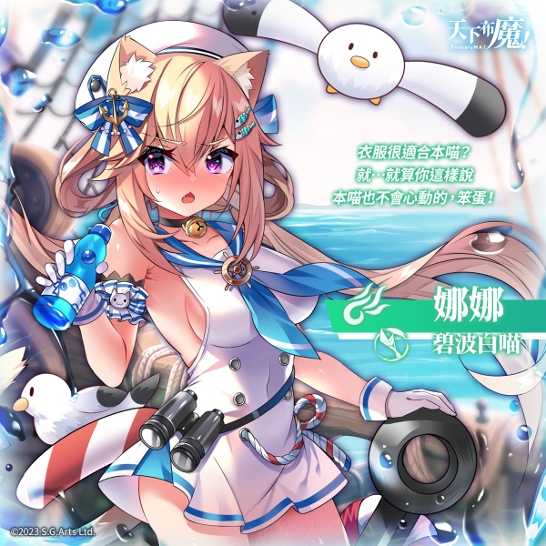 2023台湾女优出道有望？中文叫春声最好的是⋯ 