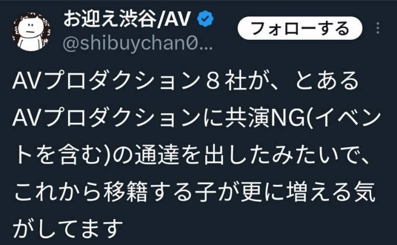 史上最激烈！8间事务所联合猛攻这家经纪公司！ 