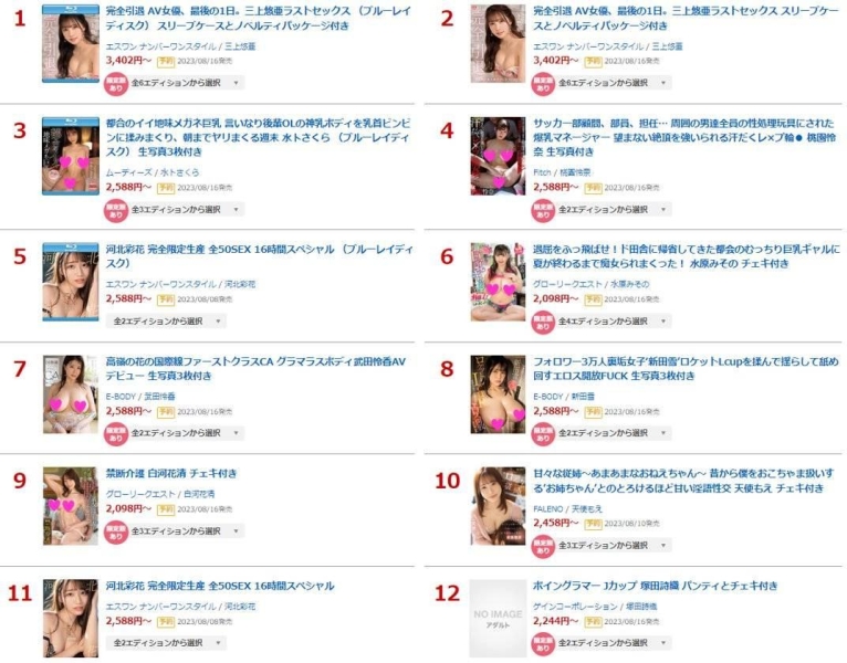 (EBWH-007)这么胸悍的空姐我没见过！在头等舱服务客人、I罩杯的她被肉棒征服了！ ... 