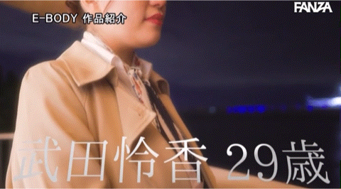 (EBWH-007)这么胸悍的空姐我没见过！在头等舱服务客人、I罩杯的她被肉棒征服了！ ... 