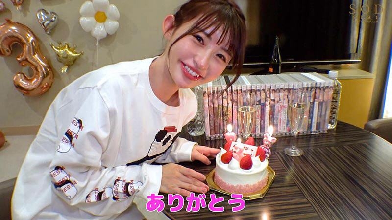 (STARS-857)出道三周年！宫岛めい(宫岛芽衣)最想拍的作品是？ 