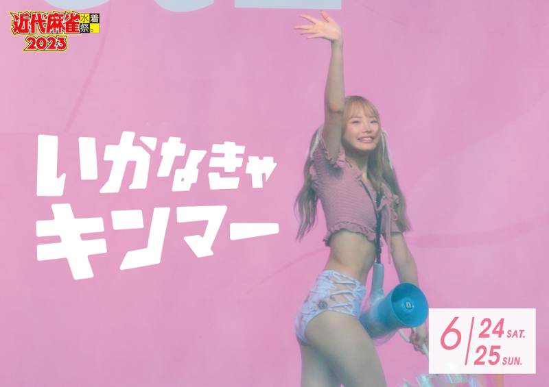 在新法重创AV界后⋯现在泳装摄影会也保不住了！ 