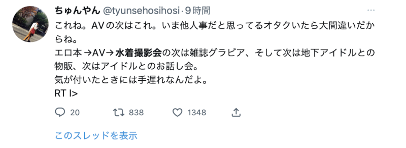 在新法重创AV界后⋯现在泳装摄影会也保不住了！ 