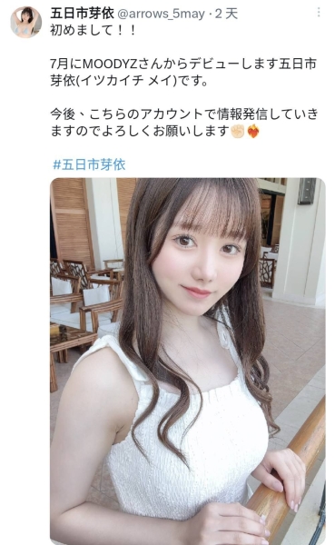 (MIFD-241)只给吉村卓一个小时！这位巨乳细腰的俏护士被征服了！ ... 