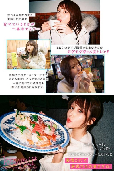 【速报】伊藤舞雪５周年！kawaii*给你看最私密的她！ 