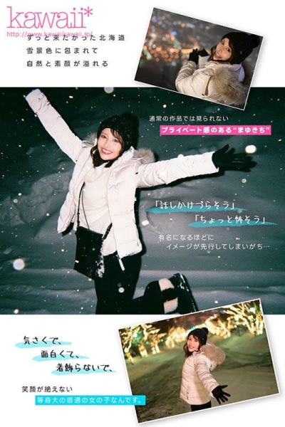 【速报】伊藤舞雪５周年！kawaii*给你看最私密的她！ 