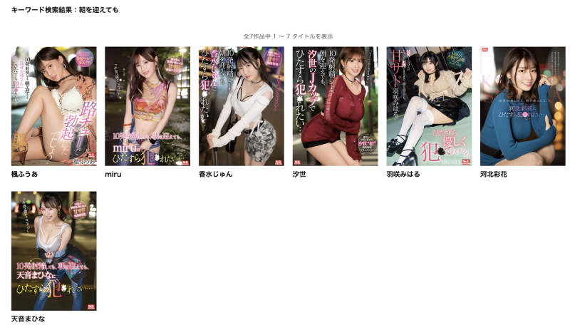 【速报】(SSIS-777)与鬼才监督合作！三上悠亜在公厕所把男优KO！ ... 