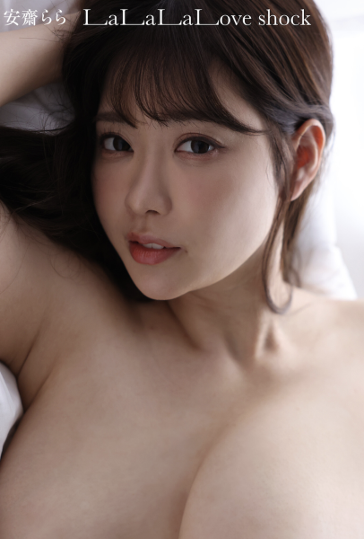 第四弹写真上线！安斋らら(安斋拉拉)现在真的超完美！ 