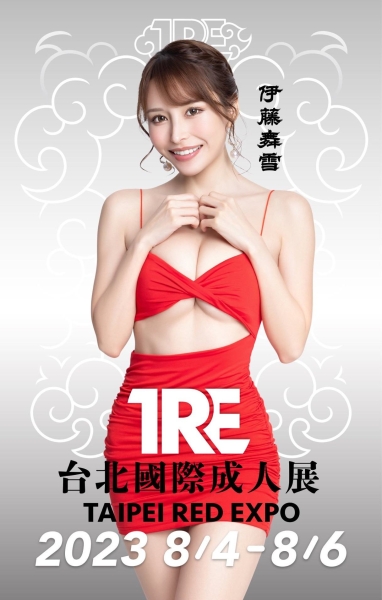 TRE全明星打线(19)：G奶细腰的卡娃依一姐！ 