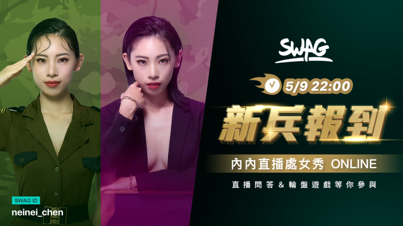 你的辅导长已上线！其实，内内真的是步好棋呢！ 