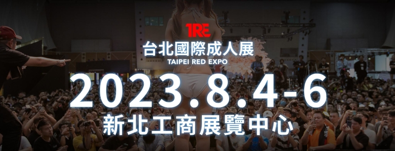 写在公布三上悠亚之后(1)：今年的TRE超强大！ 