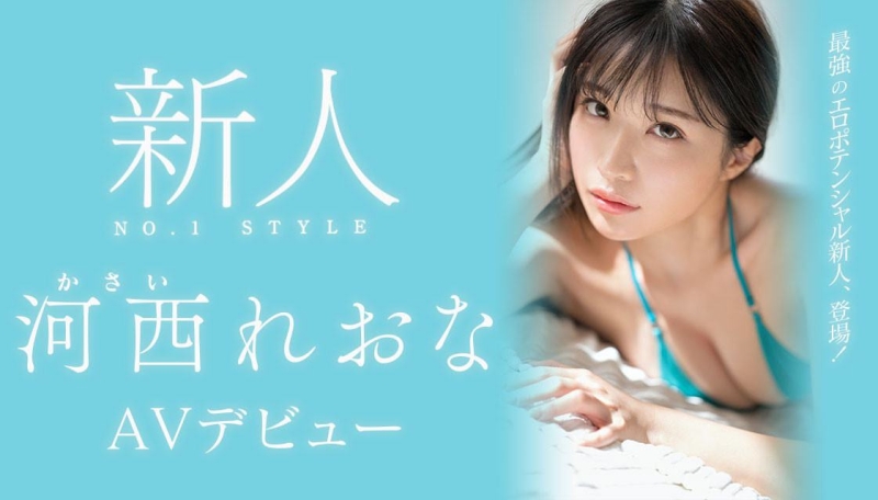 (SSIS-773)S1史上最强贪欲高潮姬！为了拍片减重8公斤的美女！她的桃红色奶头超吸睛！ ... 