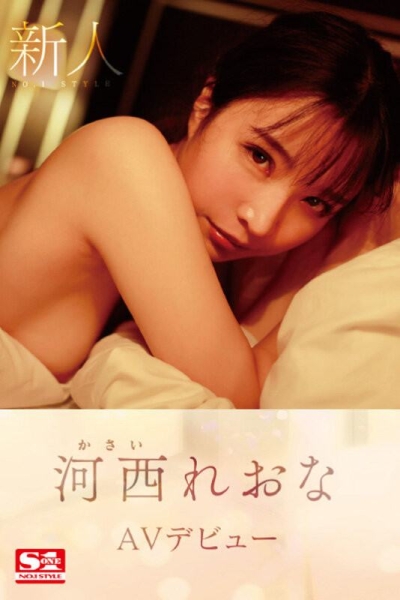 (SSIS-773)S1史上最强贪欲高潮姬！为了拍片减重8公斤的美女！她的桃红色奶头超吸睛！ ... 