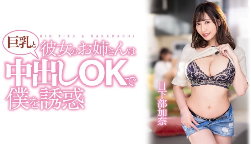 渡过发片空窗期后⋯J个神乳状况有变！ 