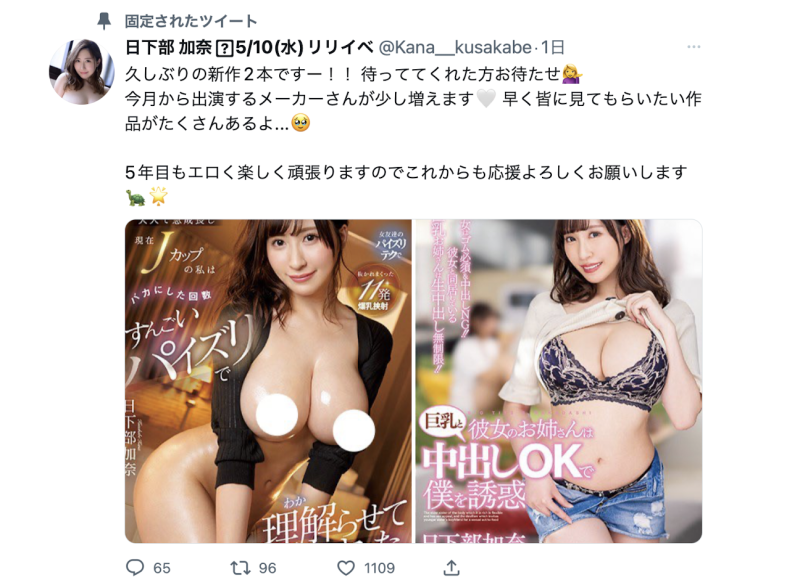 渡过发片空窗期后⋯J个神乳状况有变！ 