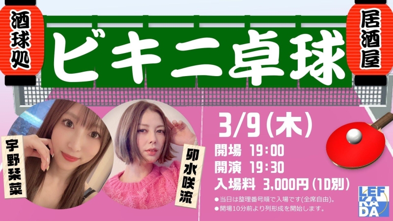 真的假的？FC2-PPV-2365657的女优是那位Muteki出身的艺能人？ 