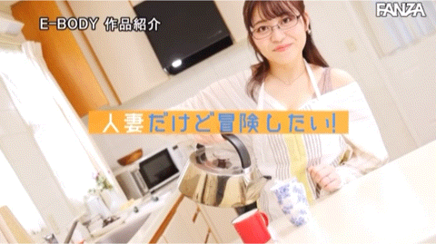 (EYAN-195)报气象会遮住地图！电视台的G奶女主播下海了！ 