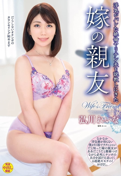 也是换事务所改名字！人气上升中的人妻要冲啦！ 