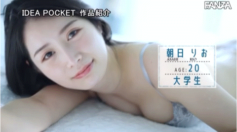 (IPZZ-020)她是神明的最强杰作！ideapocket下一张王牌、朝日りお(朝日莉绪)现身！ ... 