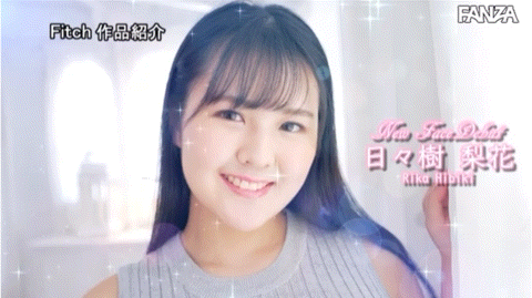 (JUNY-088)新一代舌姬出世！日々树梨花(日日树梨花)可以公开讲的秘密是⋯ ... 