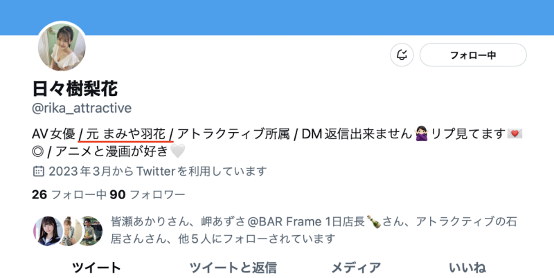 (JUNY-088)新一代舌姬出世！日々树梨花(日日树梨花)可以公开讲的秘密是⋯ ... 