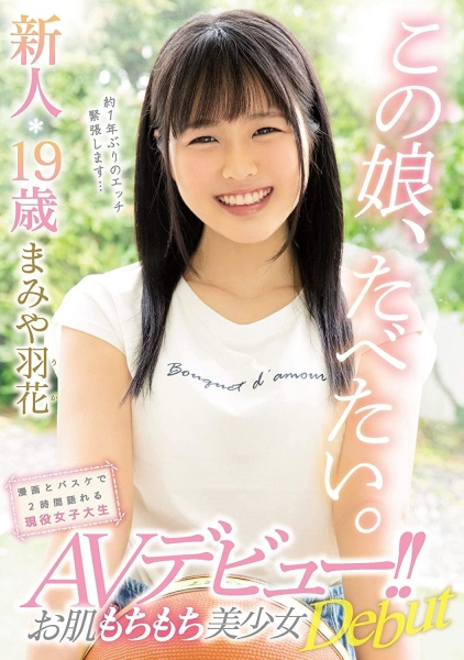 (JUNY-088)新一代舌姬出世！日々树梨花(日日树梨花)可以公开讲的秘密是⋯ ... 