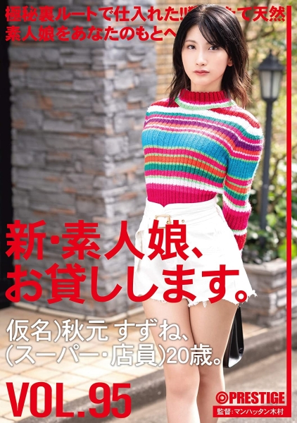 曾被男优点名为口交神７！为弟弟下海的她复活了！ 