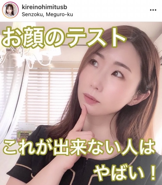 找到了！筿田あゆみ(筿田步美)现在的状况是？ 