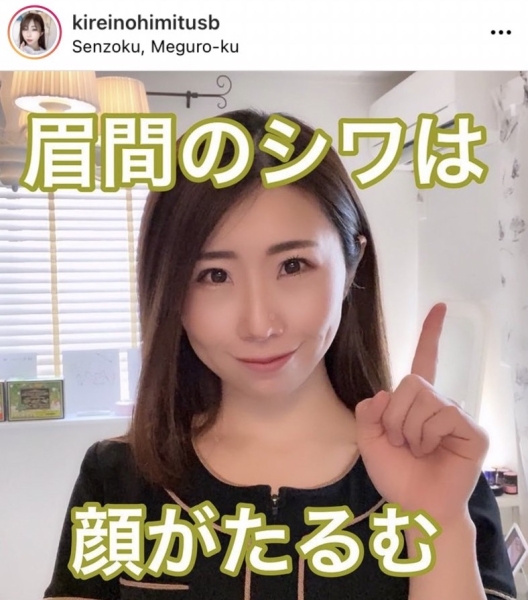 找到了！筿田あゆみ(筿田步美)现在的状况是？ 