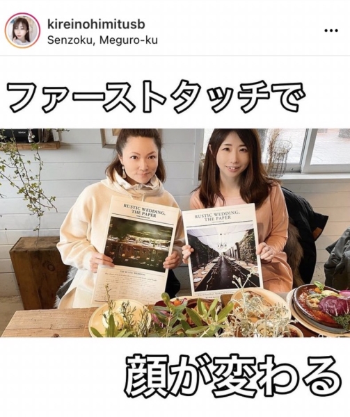 找到了！筿田あゆみ(筿田步美)现在的状况是？ 