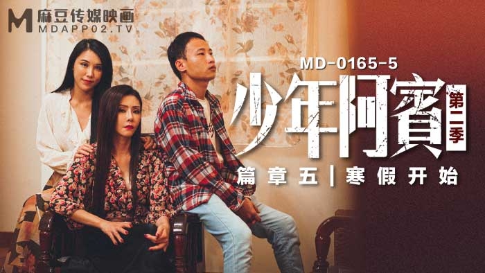 中文AV的产业升级！从少年阿宾的服装设计谈起 