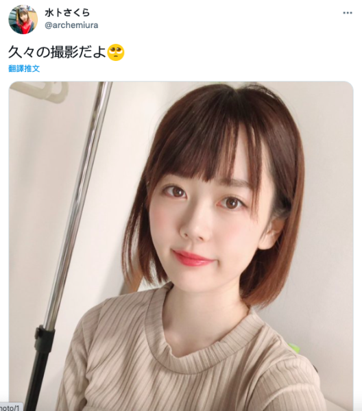 睽违6年再演辣妹！纱仓まな(纱仓真菜)拍片啦！ 