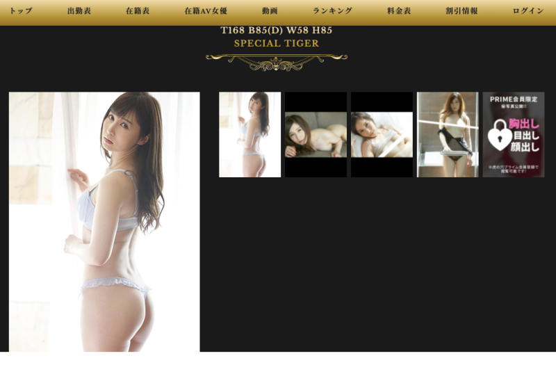 陪酒还赚得不够？最美人妻的她虎の穴卖鲍鲍！ 