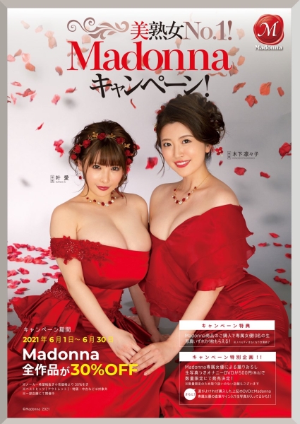 初教师演出！木下凛々子(木下凛凛子)和学生疯狂一整夜！ 