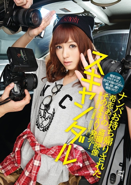 评价超低的神作！就是这支作品害希志あい(希志爱野)の引退？ ... 