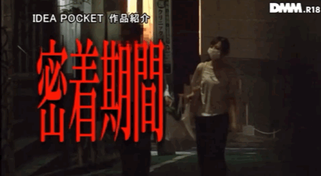 评价超低的神作！就是这支作品害希志あい(希志爱野)の引退？ ... 