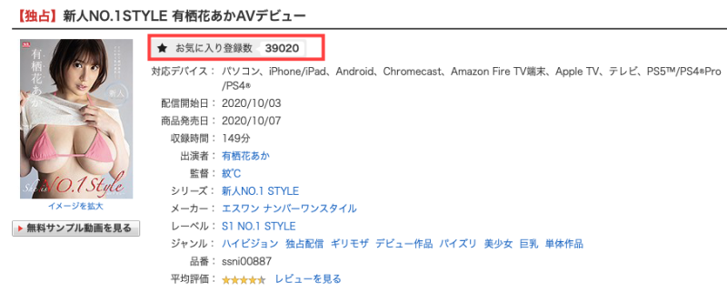 真的是怪物！河北彩花的Re:Start屌打两神乳！ 