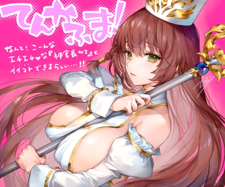 美工一流中文叫春！天下布魔就是最强的H-Game！ 