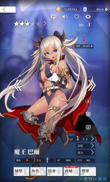美工一流中文叫春！天下布魔就是最强的H-Game！ 