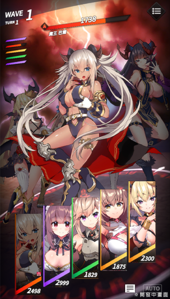 美工一流中文叫春！天下布魔就是最强的H-Game！ 