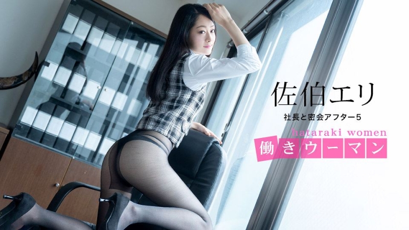 二代目黒木香有来历！司よう子(司洋子)其实是无码片商大将！ ... 